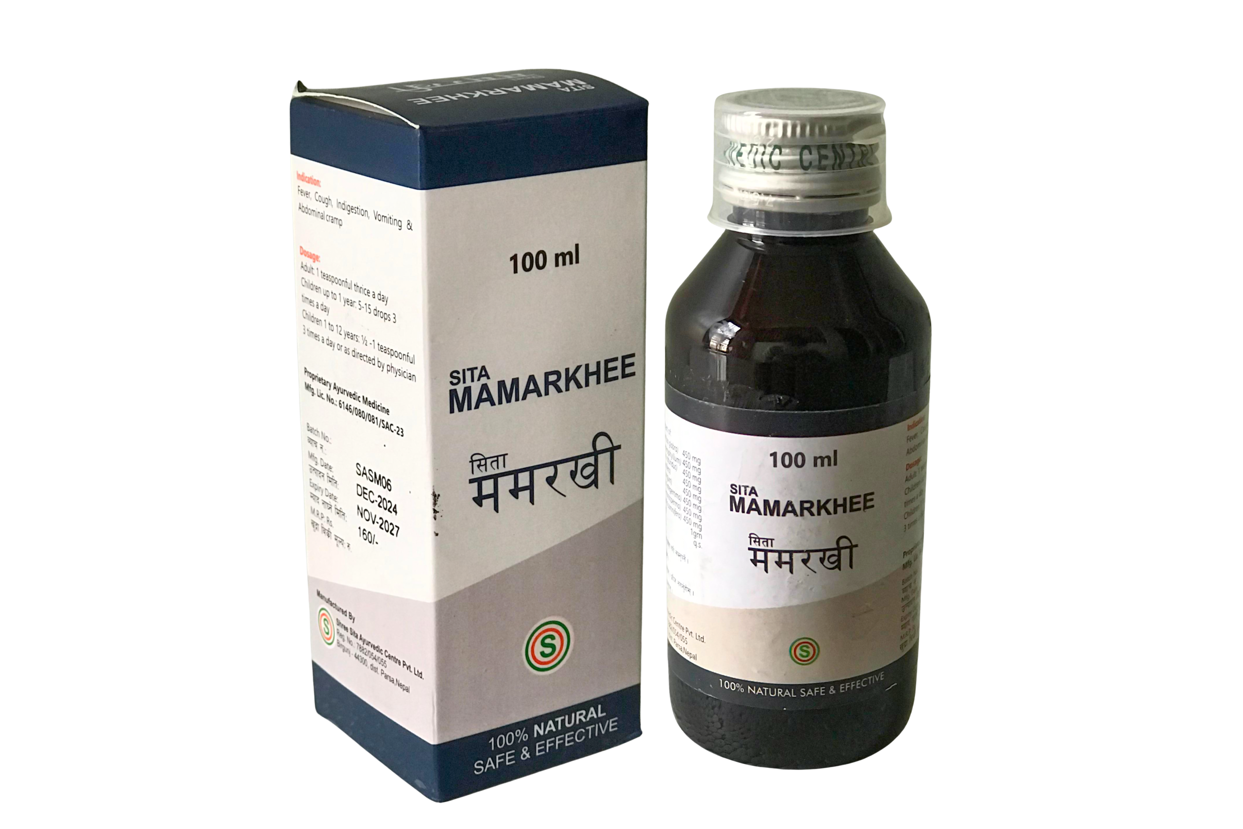 Mamarkhee Syrup 100ML
